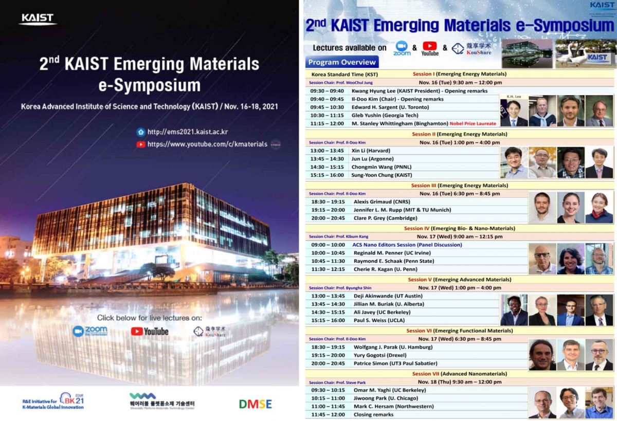 KAIST MECHANICAL ENGINEERING