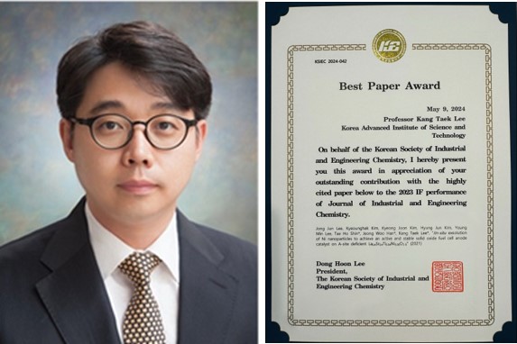 KAIST MECHANICAL ENGINEERING